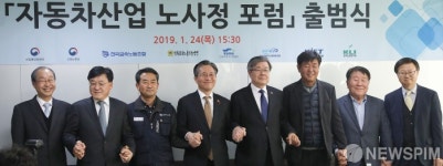 [사진] 손 맞잡은 자동차산업 노사정