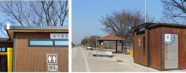 고속도로 졸음쉼터에서도 와이파이 터진다