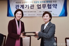 [사진 ] 업무협약하는 유은혜-김현미