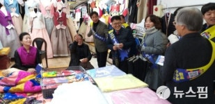 경남중기청, 제로페이 서비스 조기 정착 가두 캠페인 