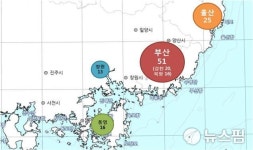 남해해경청, 작년 오염사고 105건, 오염물질 76.6㎘유출