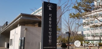 집 비밀번호 틀리자 경찰 폭행한 만취 남성 300만원 벌금형