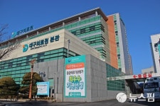 대구의료원, 설연휴 24시간 비상진료체계 유지.