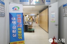 [르포] “최전선인 이곳이 뚫리면 충남 전체에 구제역 번져” 총력 방어