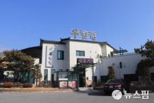  자연주의 살림대가 이효재가 선택한 제천 숨은 맛집