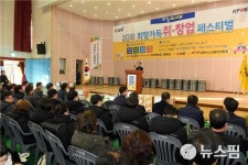 김해시, 중소유통물류센터 건립 등 소상공인 살리기 정책 추진