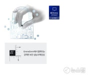 케이씨에스, IP카메라 해킹 보안 암호칩 개발