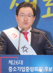 [중기중앙회장 토론회] 최저임금에는 한 목소리, 남북경협 해법은 제각각 후보 5人 시각차 드러낸 Q&A