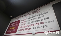 내집마련신청 청약제도 부활..이달 공고접수부터 적용