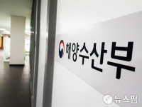 해수부, 기술직 공무원·해양수산 연구사 80여명 채용한다