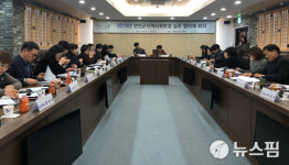 연천군지역사회보장협의체, 2019년 첫번째 회의 개최