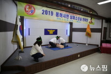 [사진] 2019동해시민 심폐소생술 한마당 개최