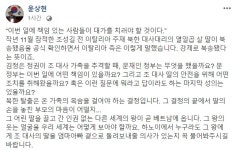 윤상현 “조성길 北 대사대리 딸 강제 북송...文 정부, 마지막 성의는 있나”