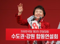 [사진] 연설하는 정미경 최고위원 후보