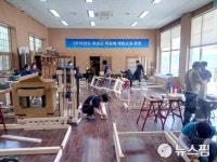 화순군, 목공예 체험교실 운영 ...DIY 가구 만들기