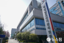 경남선관위, 함안조합장선거 입후보예정자 등 3명 검찰 고발