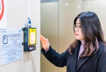 서울시, IoT 기술로 ‘스마트’ 소공지하도상가 구축 