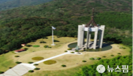 부산시, 중앙공원 충혼탑에 무궁화동산 조성
