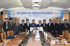 평창군-(주)엔진텍, 산림바이오매스 발전사업 시설투자 업무협약 체결