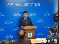 평택시, 3·1운동 100주년 맞아 기념탑 제막식 등 거행