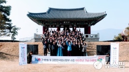 포천시, 독립유공자 표창 등 성대한 3·1운동 100주년 기념행사 개최