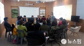 장흥군 로하스타운 “앞으로 ‘로하스리’ 로 불러주세요”