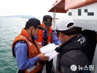 목포해경, 낚싯배 안전위반 및 불법행위 ‘특별단속’