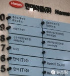 이달 美 암학회, 바이오 바람 불까…유한양행한미약품 신약 주목