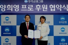 [골프] 양희영, 올댓스포츠와 매니지먼트 계약