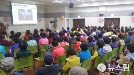김해시, 찾아가는 노인소비자 교육 실시
