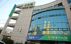 북대구 농협, 목욕탕 스포츠센터 임차인에 거액 특혜 의혹