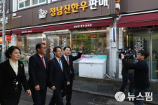 김영록 지사, 장흥군민 대화에서 한약유효성검사센터 건립 추진