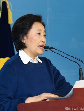 박영선 중기부 장관 후보자는 누구...MBC 기자 출신, 삼성 저격수 명성