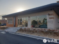 강진군, 관사 없애고 종합관광안내소로 탈바꿈