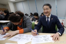 [사진] 복지관 프로그램 체험하는 박능후 장관