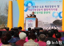 밀양시, 수산~명례간 도로에 확포장공사 준공