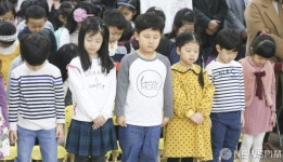 [사진] 꿈동산아이유치원 개원식 두 눈 꼭으며... 묵념