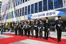 국민건강보험 평창영월지사 신축사옥 준공