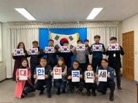 광양경찰, 3·1운동 100주년 기념 대한민국만세 플래시몹 퍼포먼스