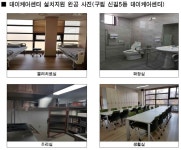 서울시, 어르신돌봄 ‘데이케어센터’에 154억원 투자한다 