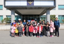 [사진] 동해경찰, 다문화 어린이 초청 범죄예방교육 운영