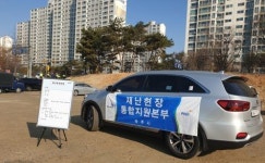 파주시, 재난상황 초기 신속 대응체계 구축