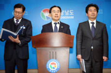 창원·반월시화 스마트산단 사업단 출범