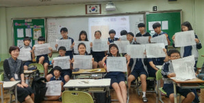 청주고인쇄박물관, 자유학년제 연계 프로그램 직지문화체험 운영