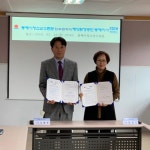 해양환경공단 동해지사-동해시청소년수련관, 업무협약 체결