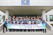 홍천경찰, 30년 근속 경찰관 축하 행사 