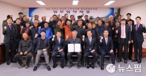 비금도 염전부지에 300MW 태양광발전소 만든다