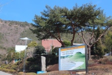 순천시, 청소년수련시설 국가안전대진단 실시