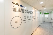 카페24, 34번째 창업센터 분당야탑점 오픈