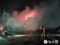[2보] 대전 한국타이어 판매점서 화재… 2시간여 진화 중